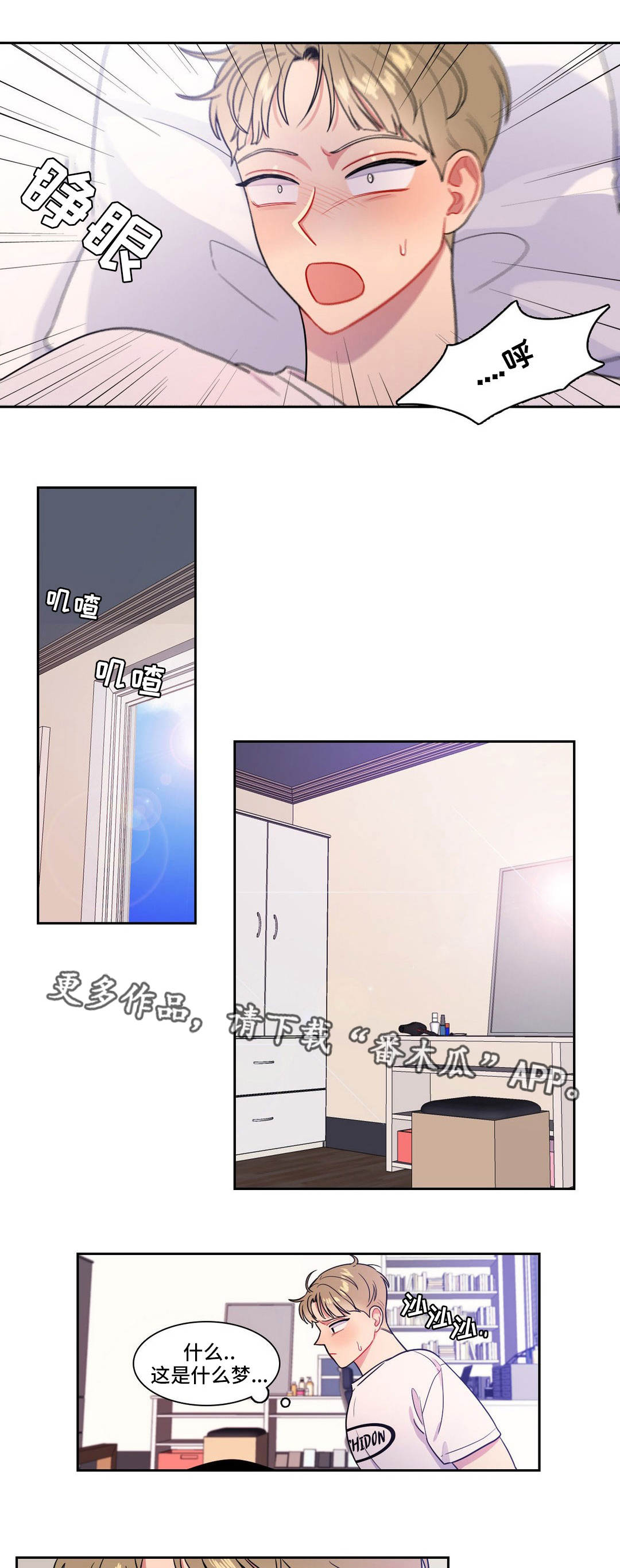第35章：抓不住她3