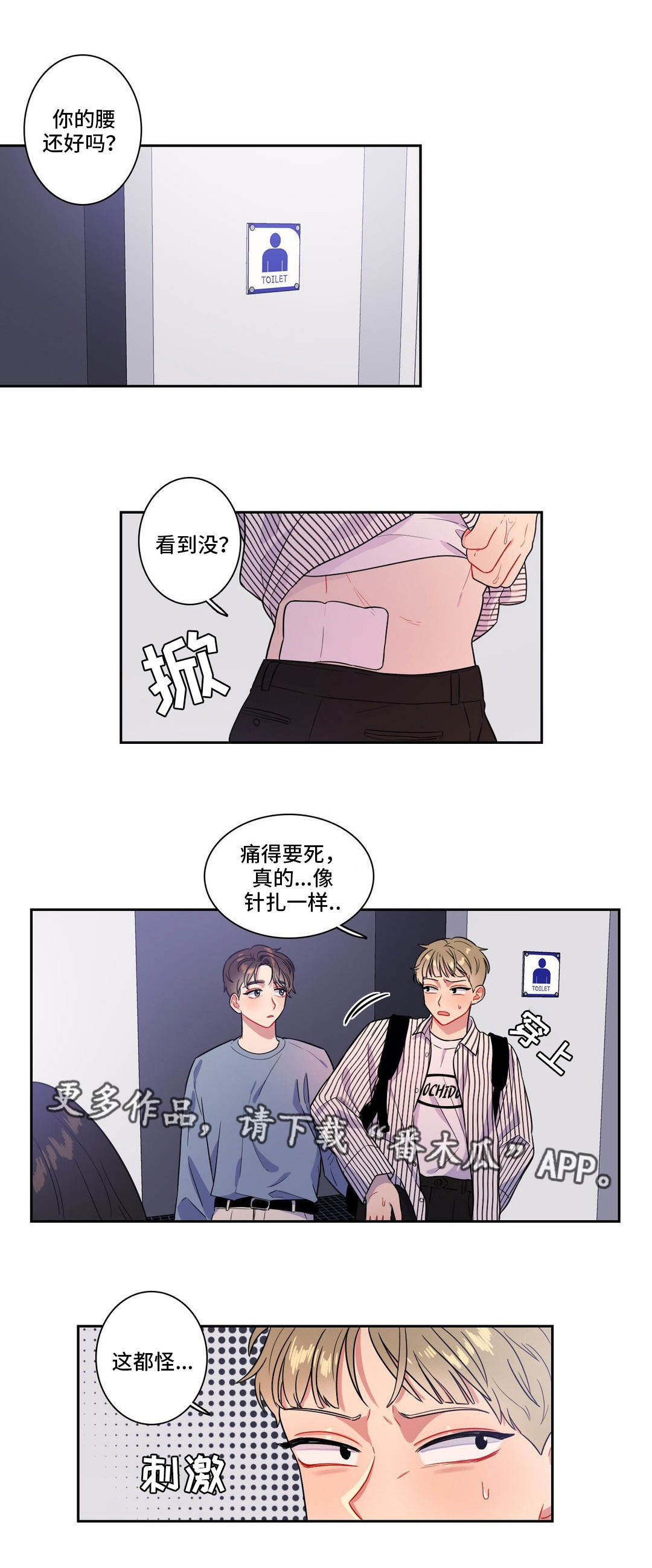 第31章：占有欲0