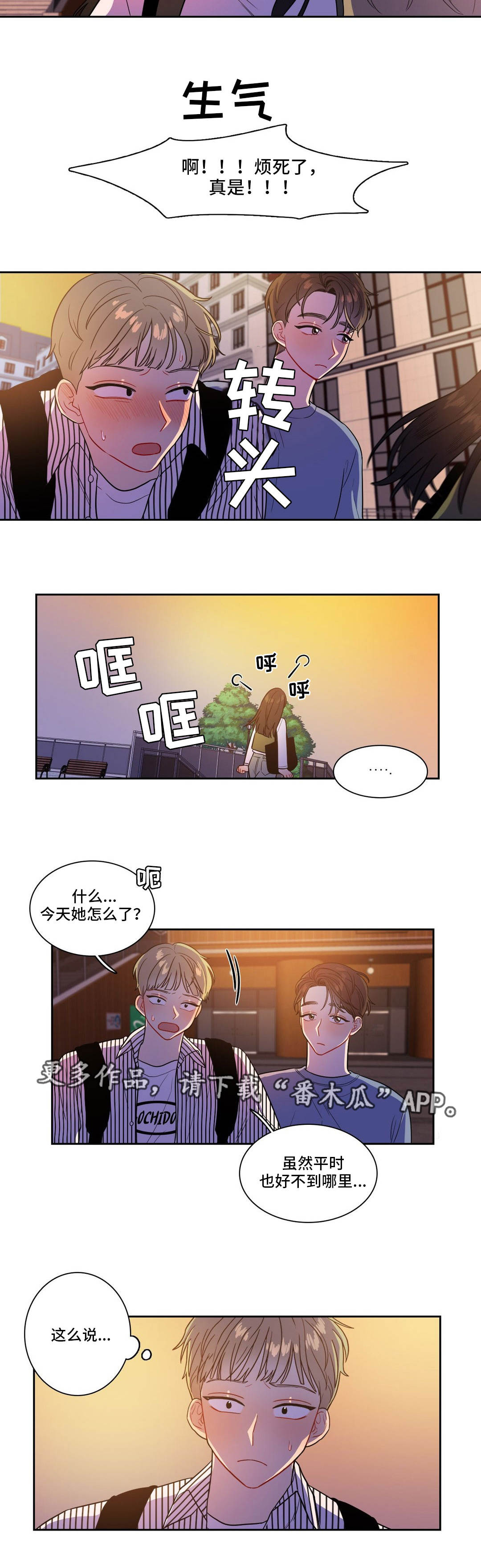 第31章：占有欲6