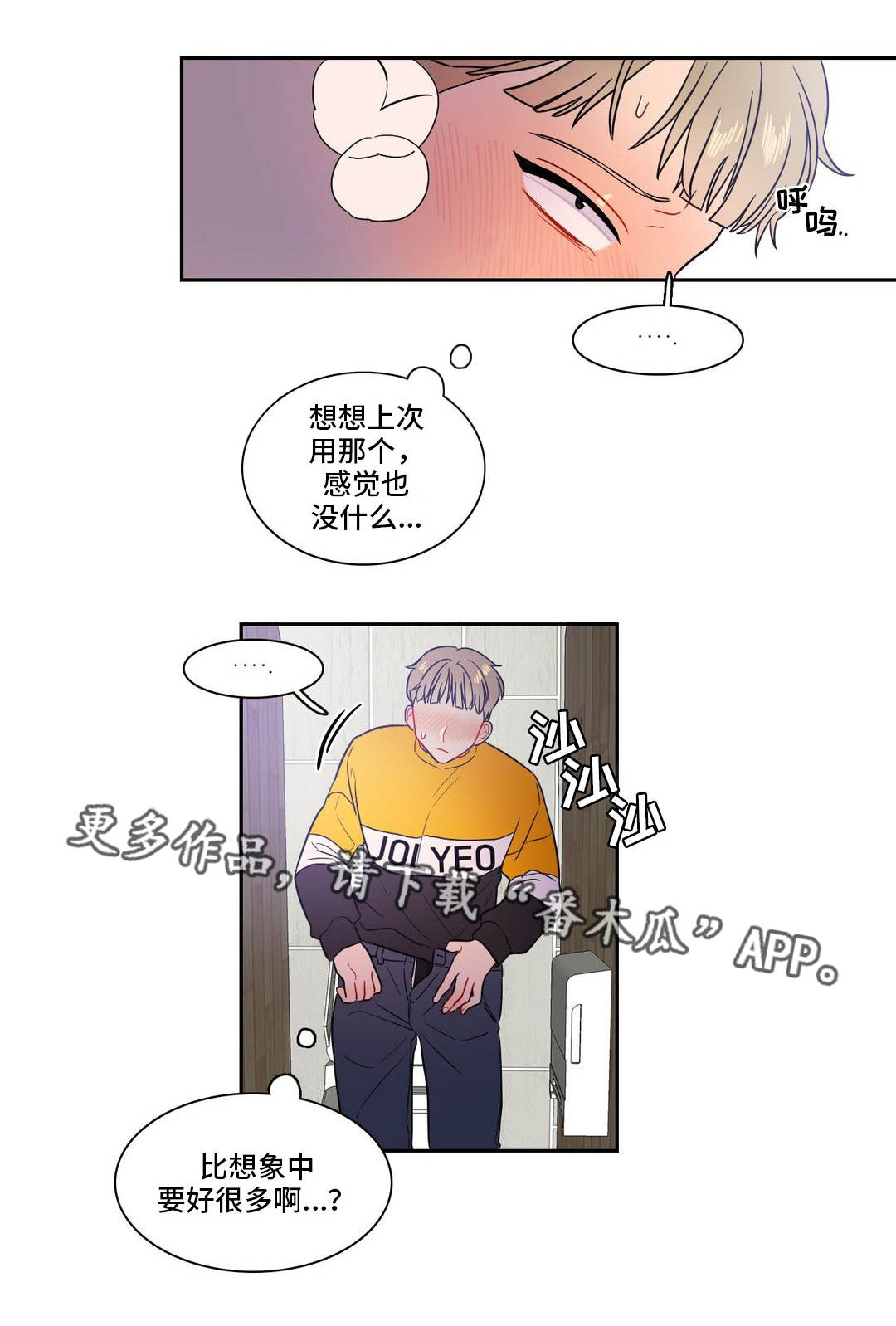 第24章：做兼职9