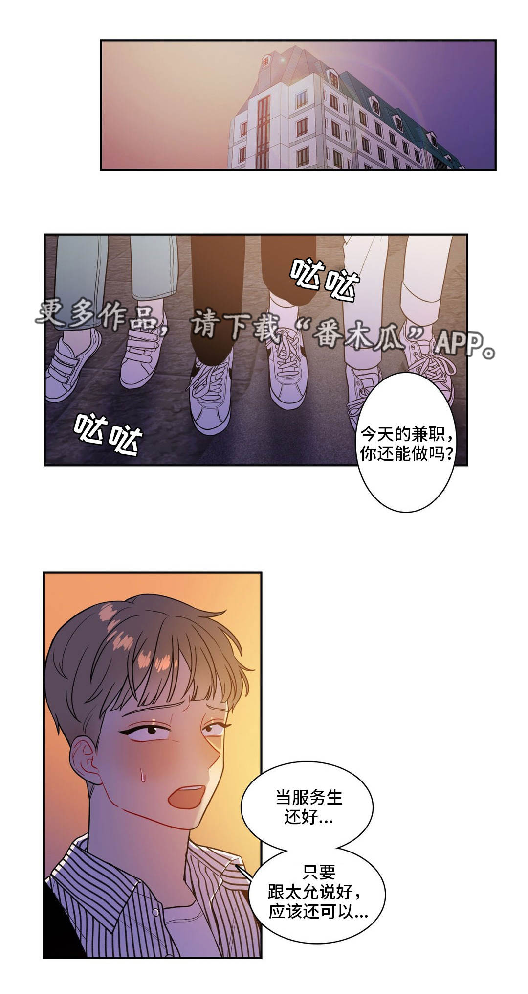 第31章：占有欲2
