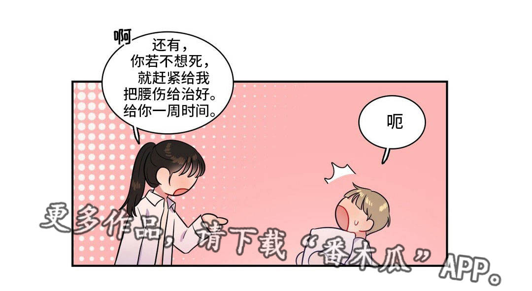 第36章：参加比赛10