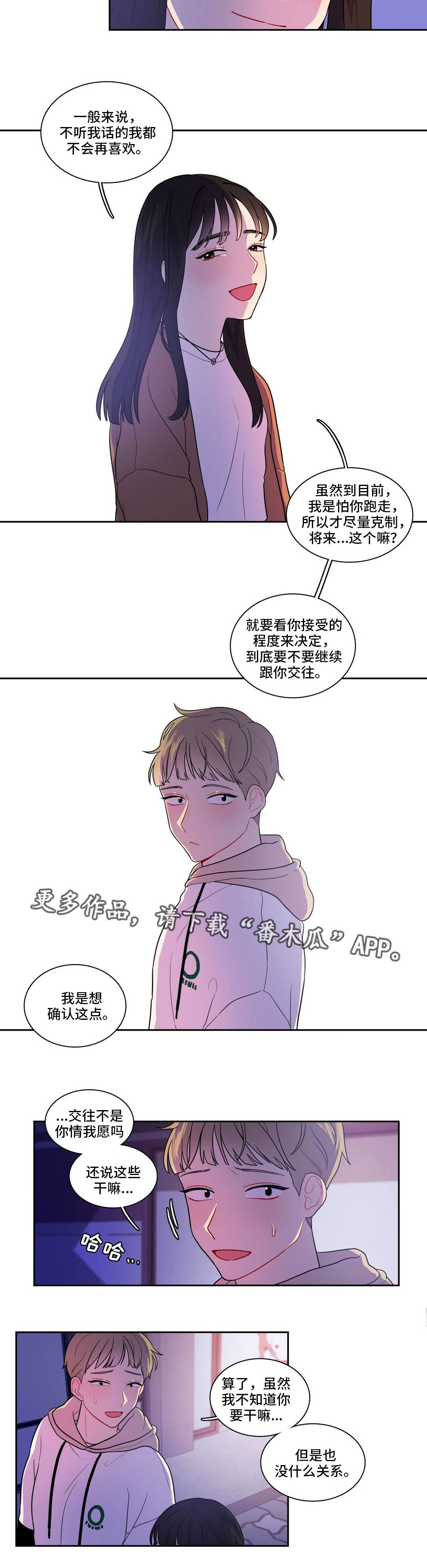 第9章：去个地方7