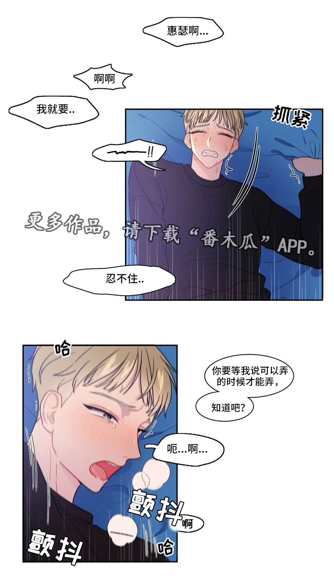 第19章：变成这样2