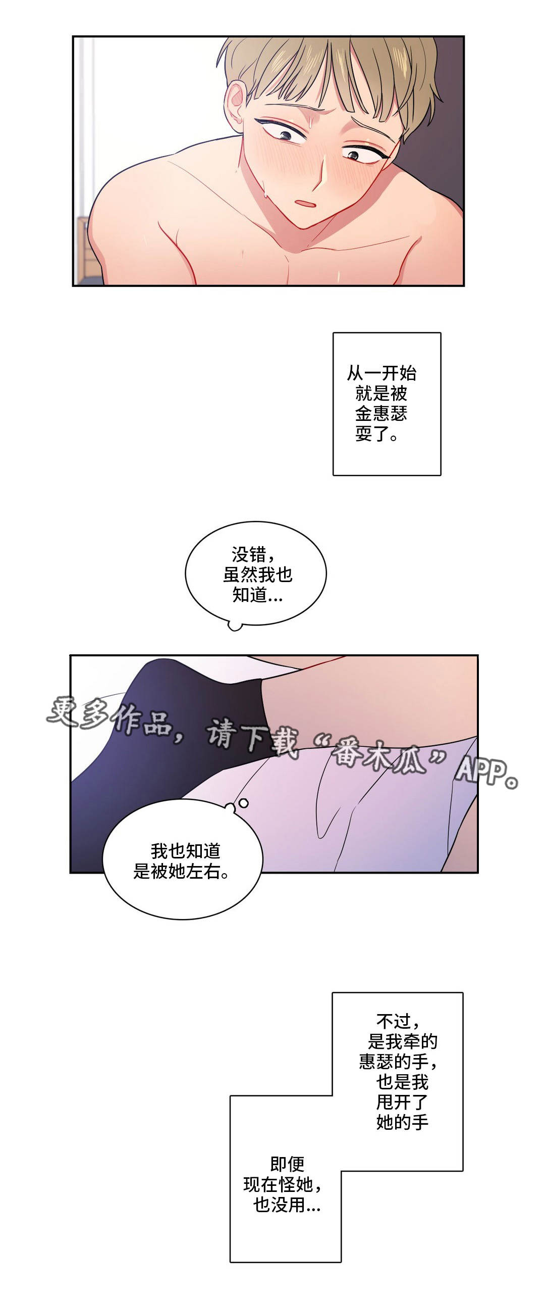 第13章：无视4
