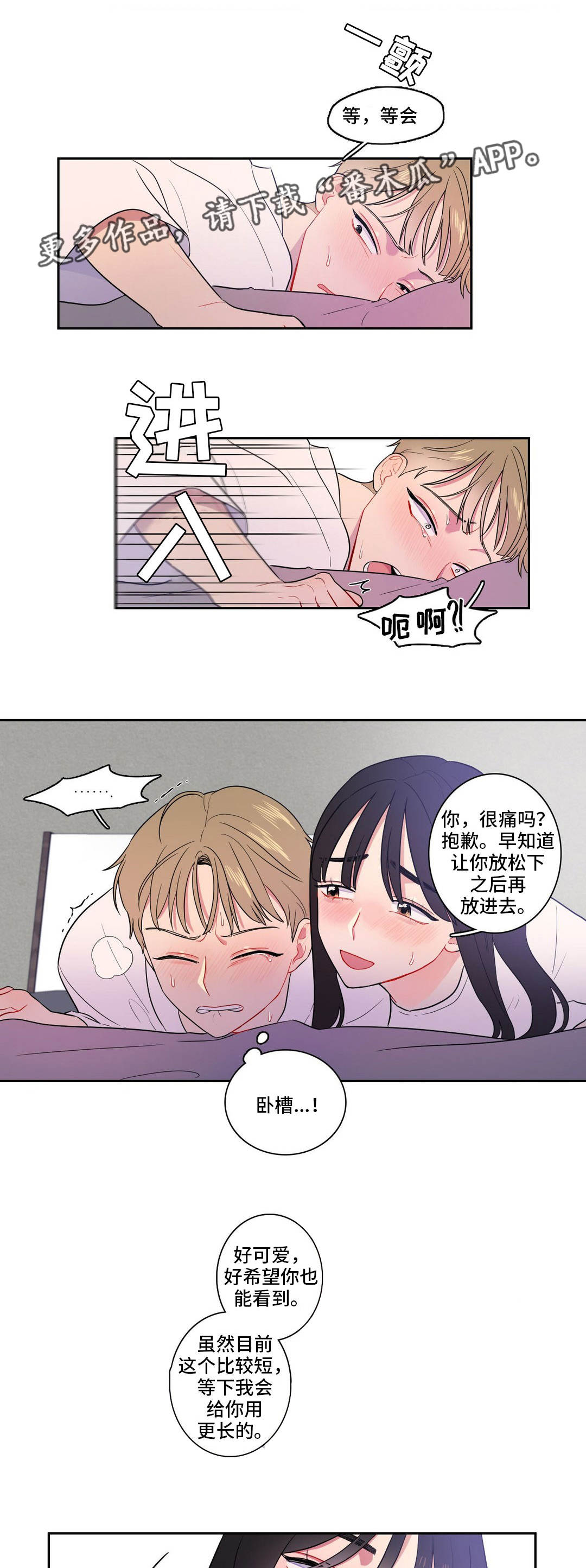 第10章：奇怪的东西7