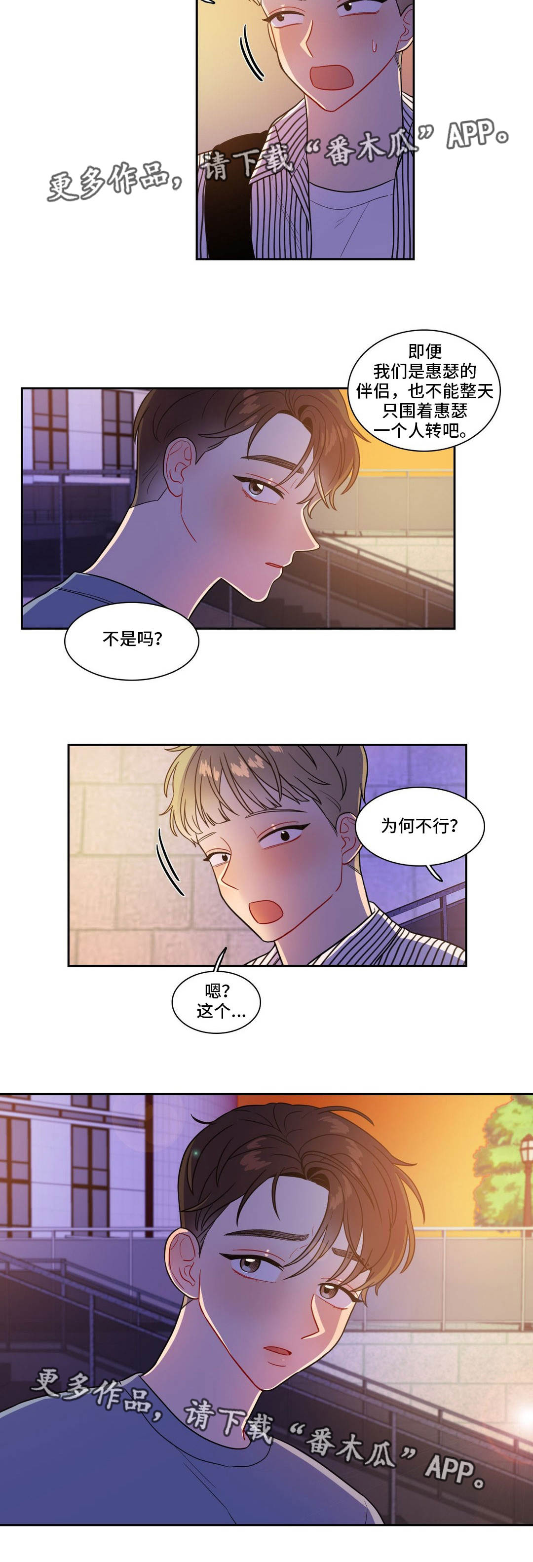 第31章：占有欲9