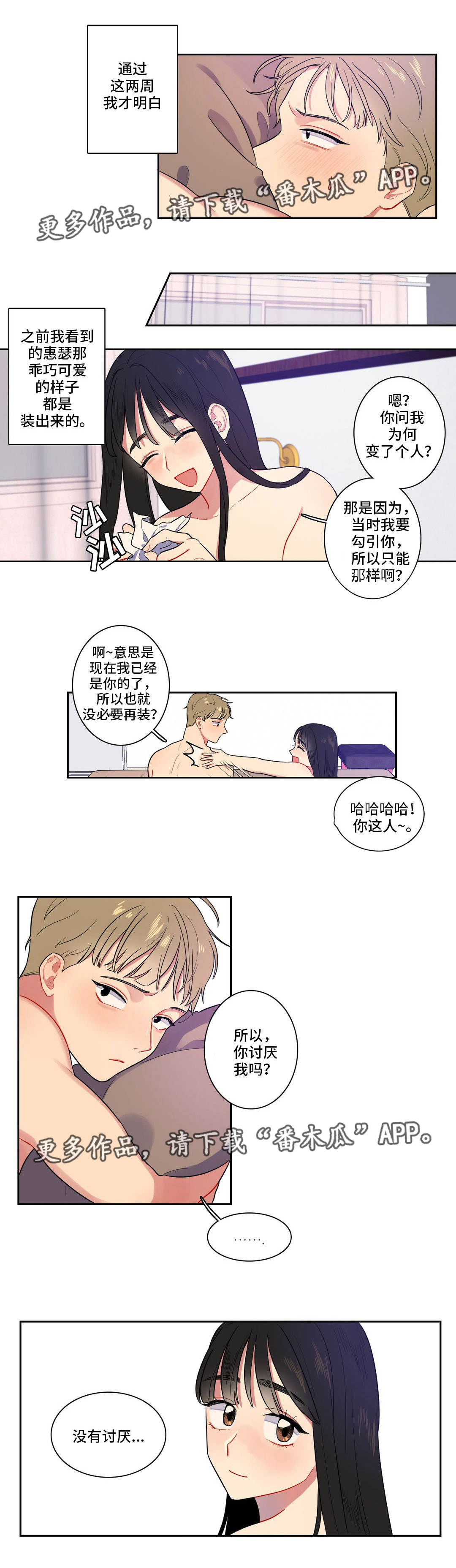 第9章：去个地方1