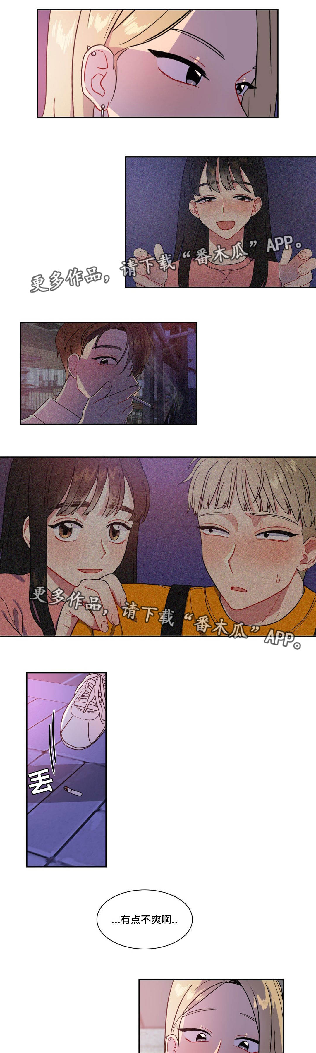 第30章：两面夹击15