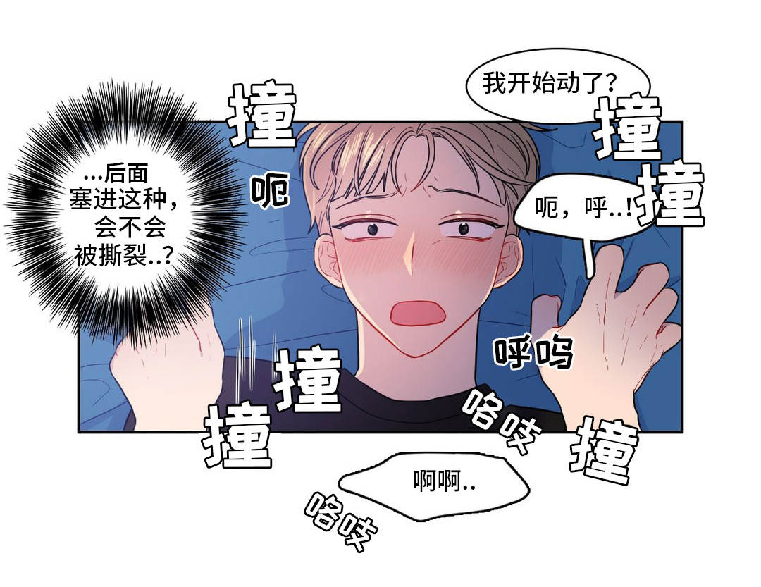 第19章：变成这样0