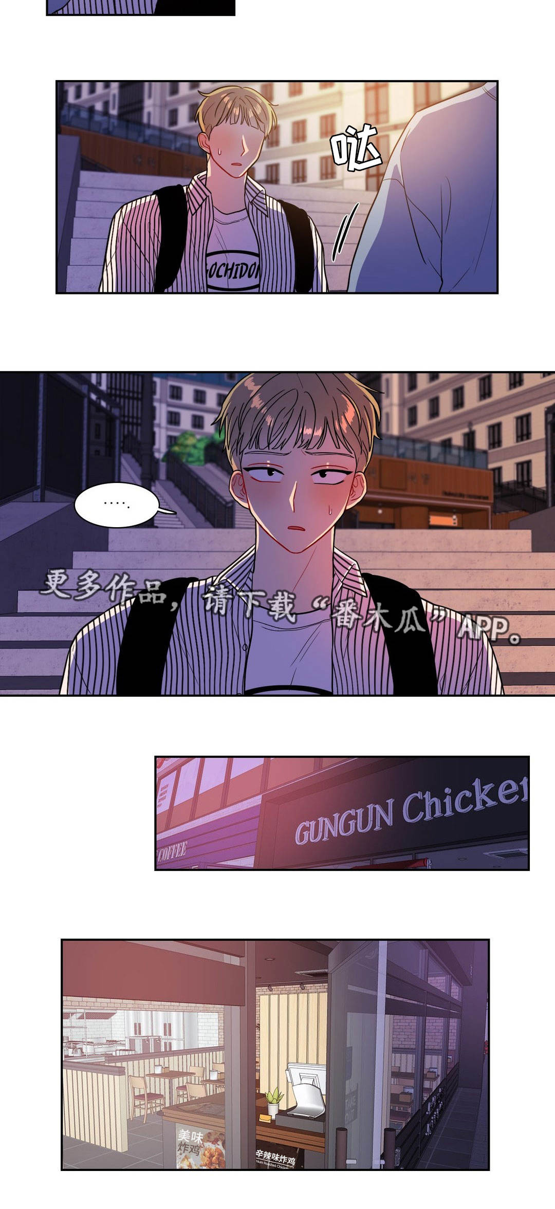 第32章：你帮我1
