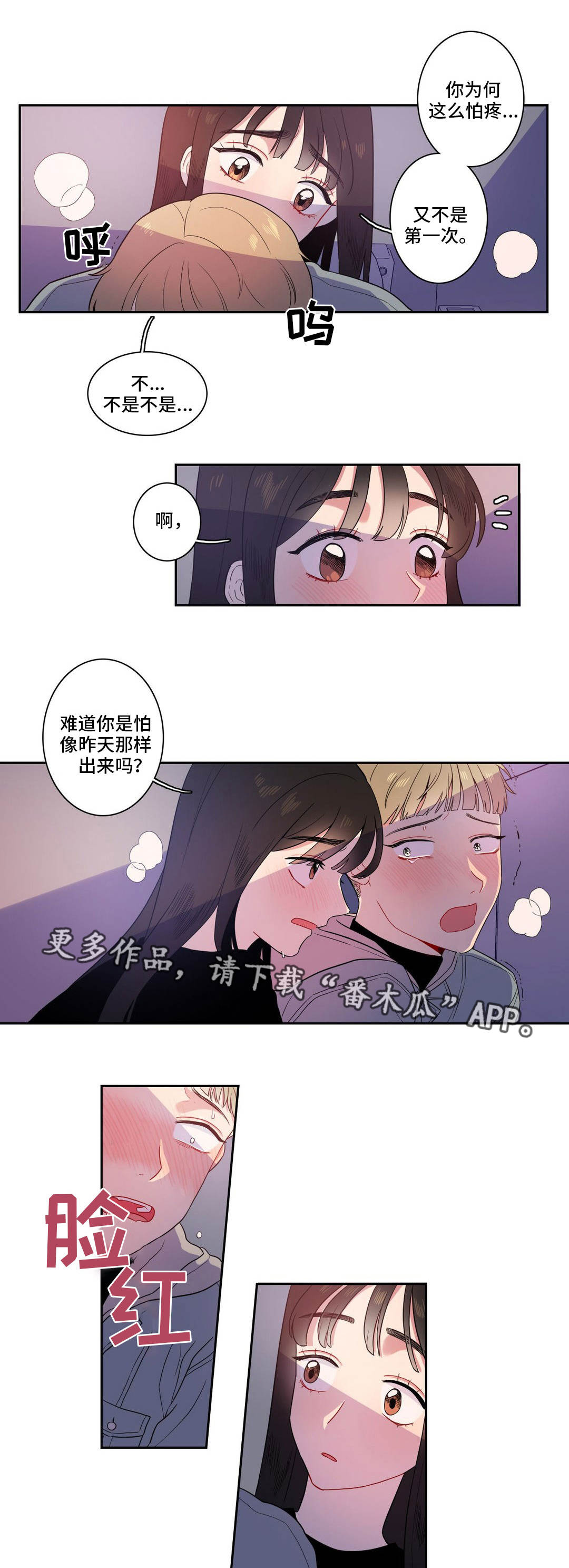 第7章：上课时间10