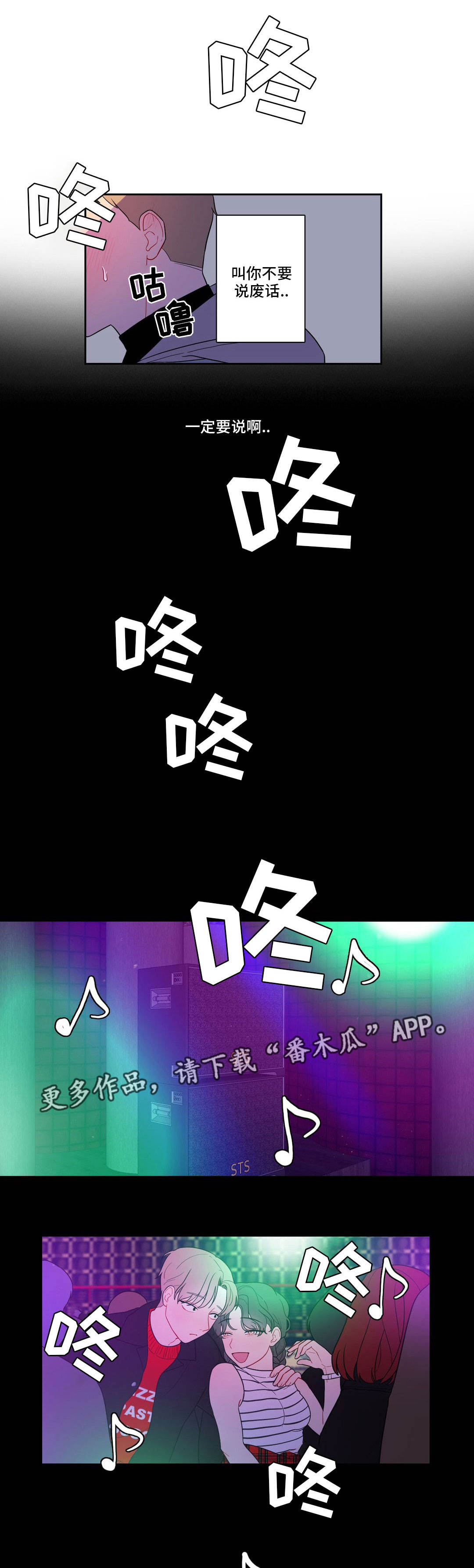 第7章：上课时间0