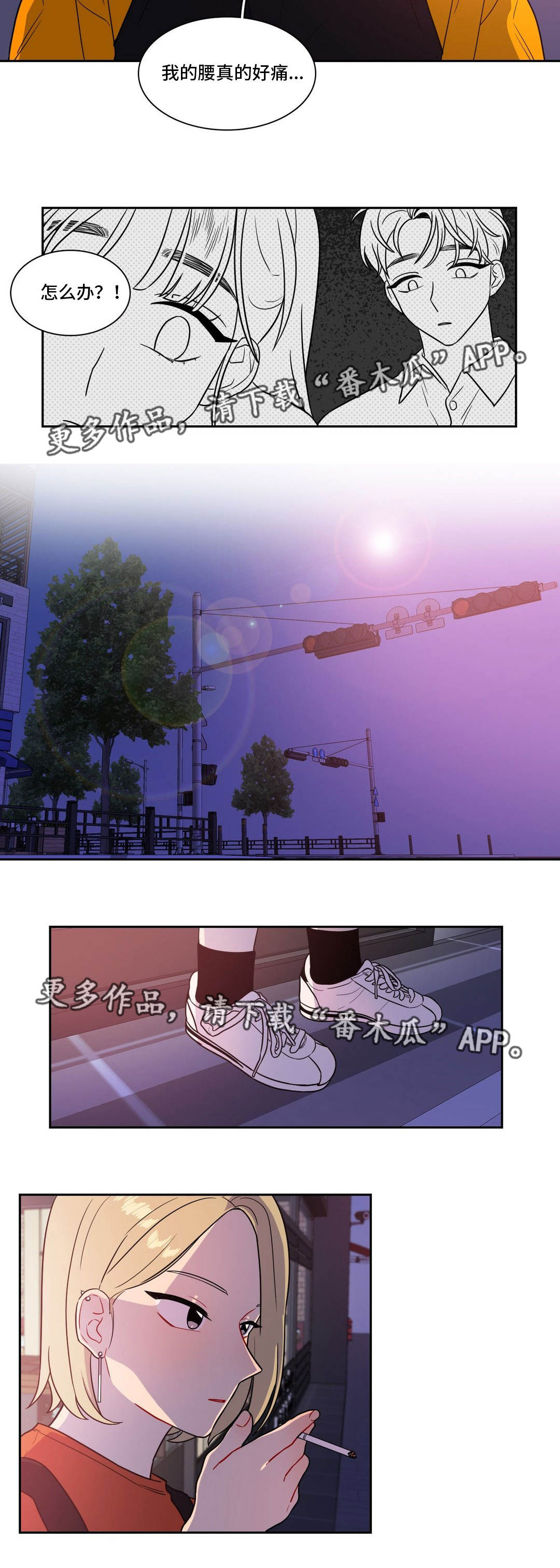 第30章：两面夹击14