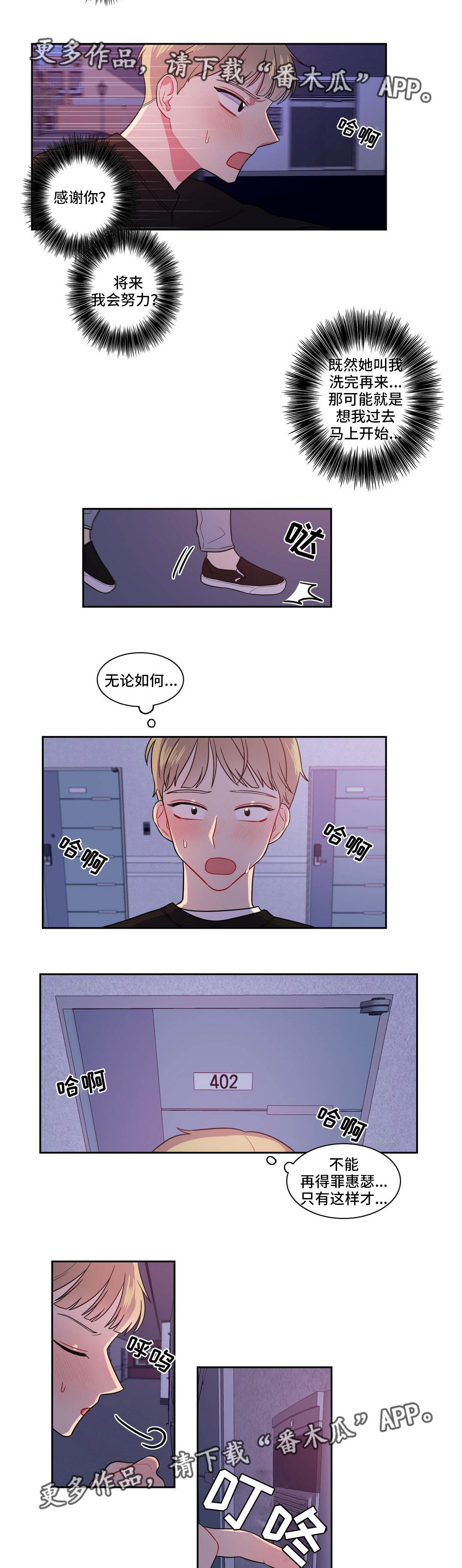 第16章：怎么回事5