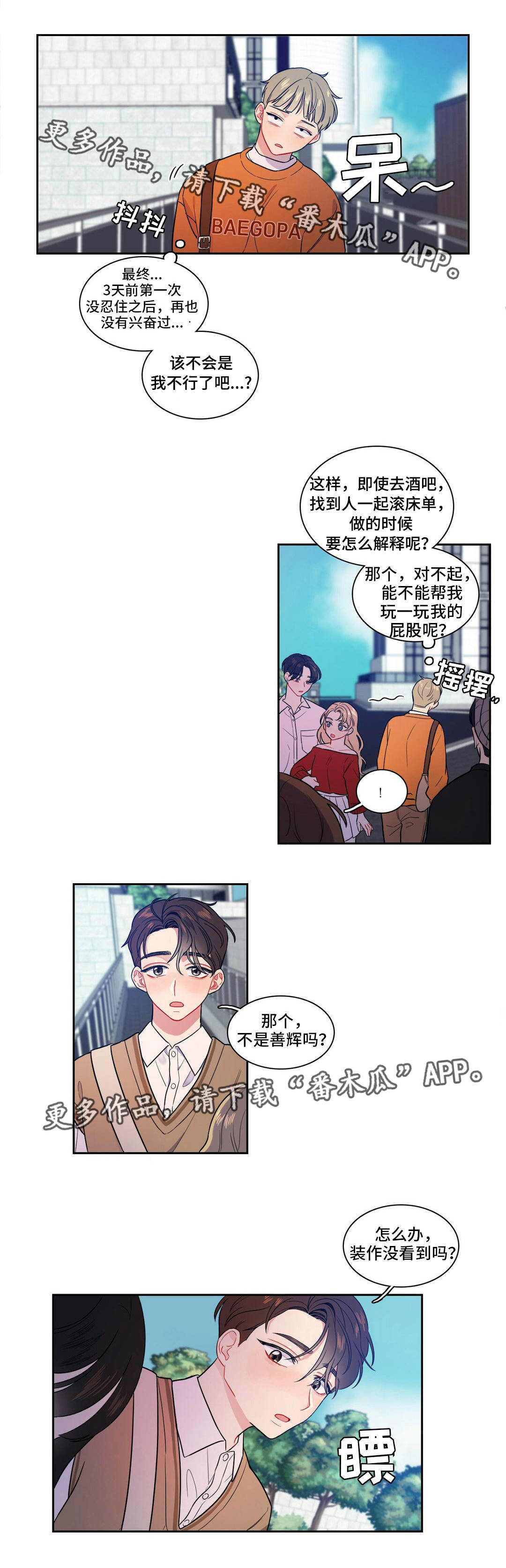 第13章：无视9