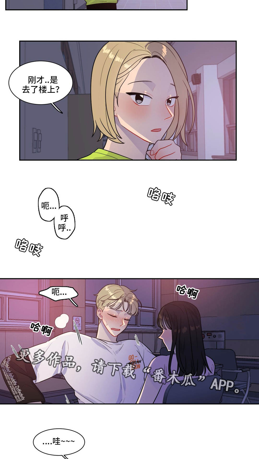 第40章：被发现了6