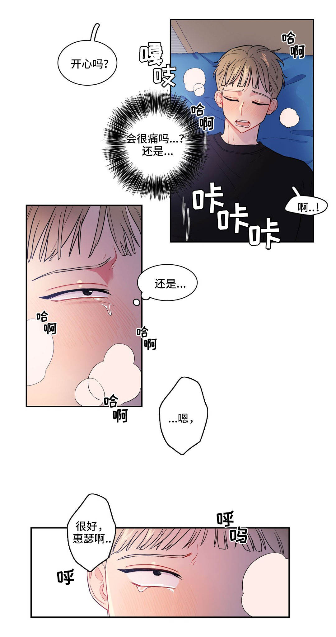 第19章：变成这样1
