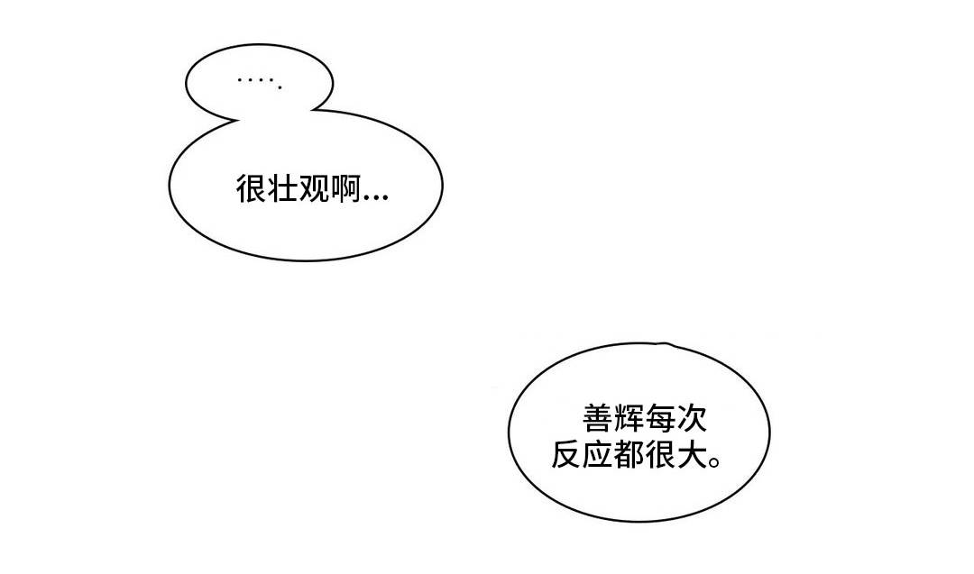 第30章：两面夹击10