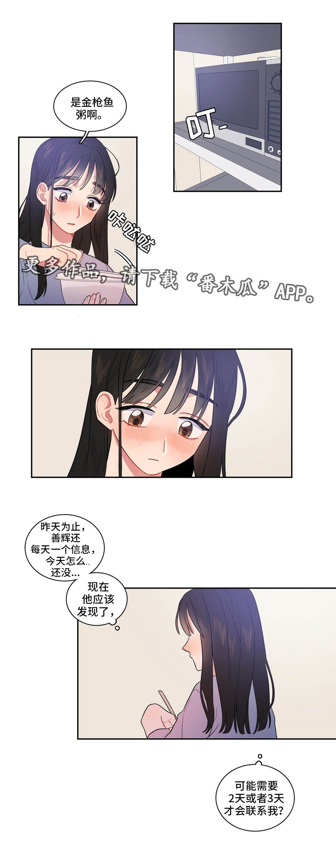 第13章：无视7
