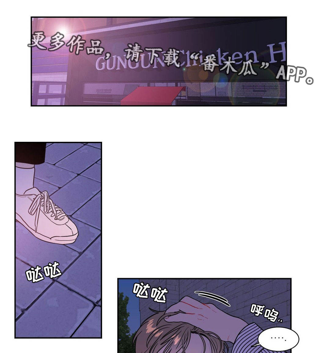第33章：怎么来了0