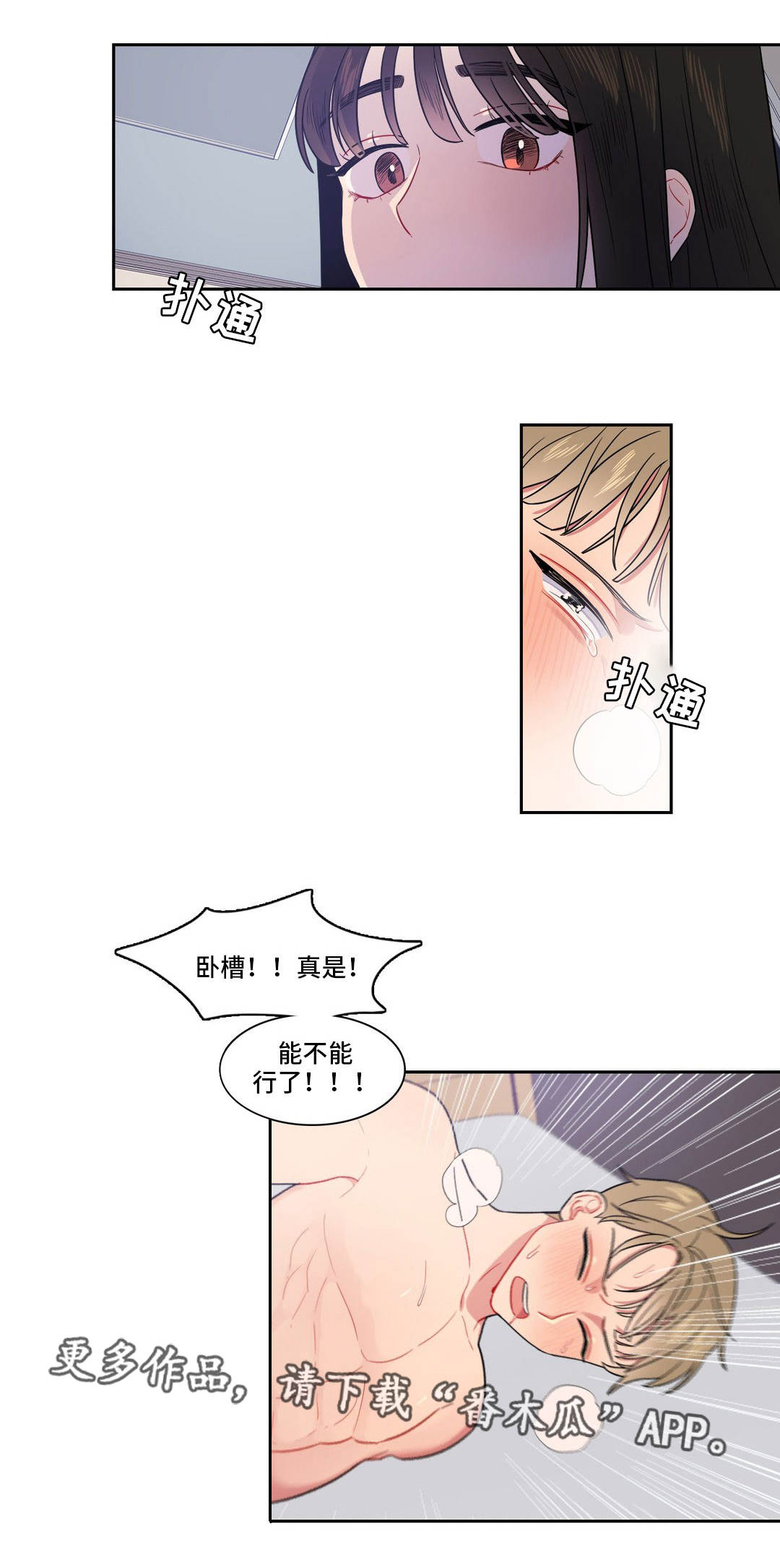 第13章：无视2