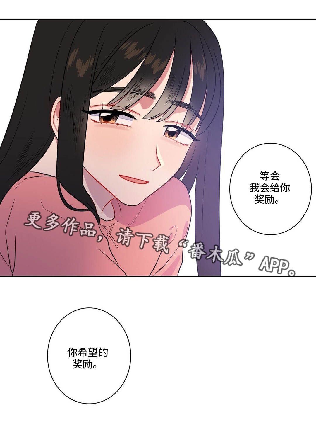 第27章：一定要忍住9