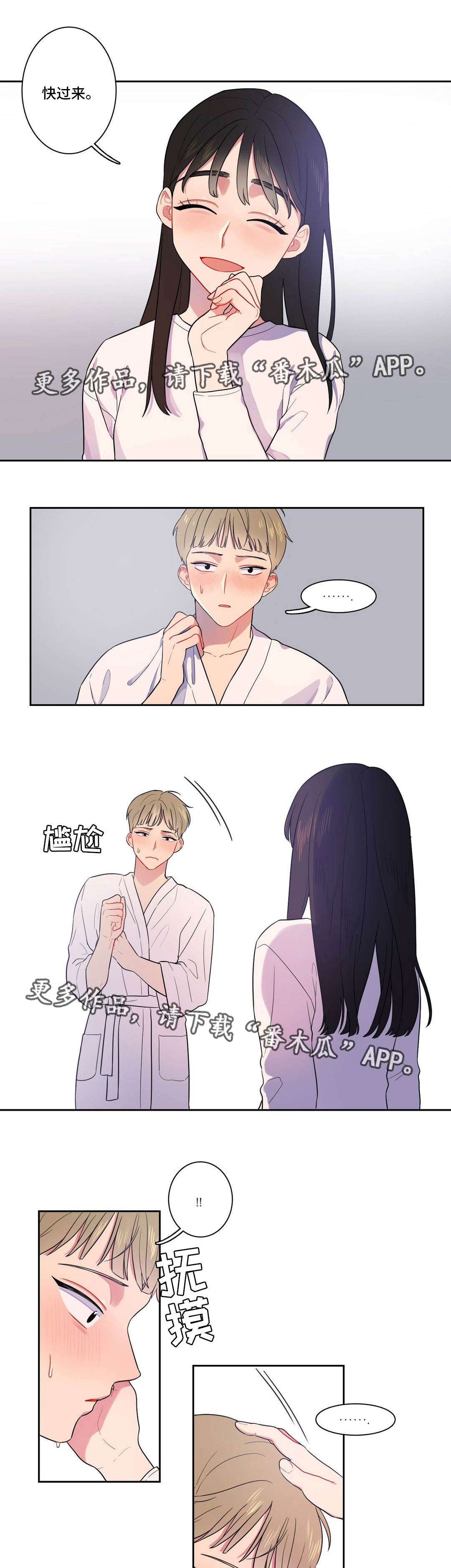 第10章：奇怪的东西3