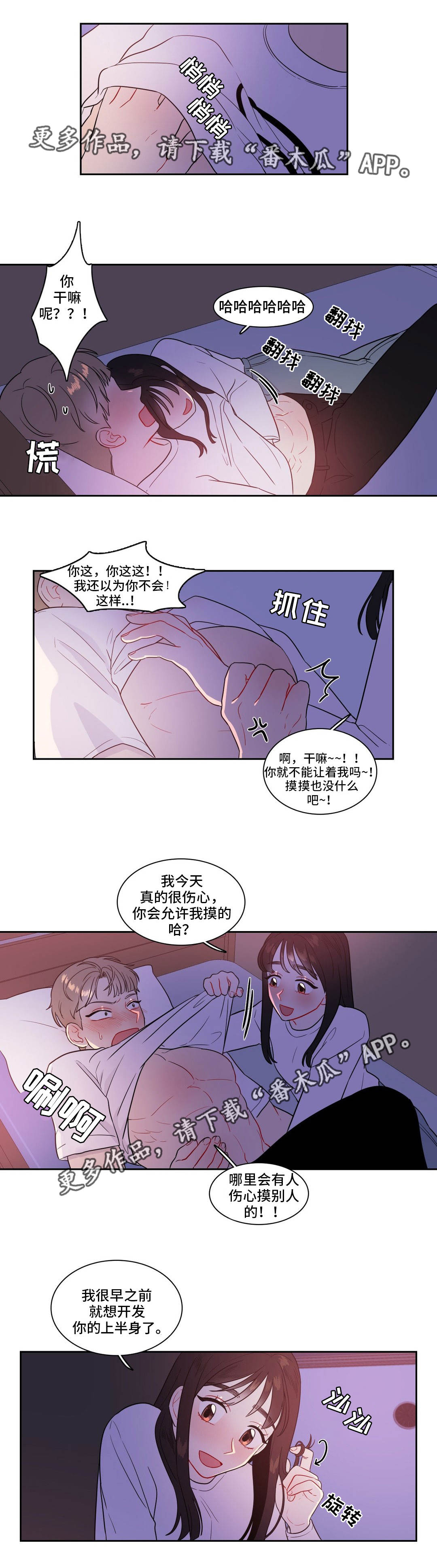 第34章：变化多端5