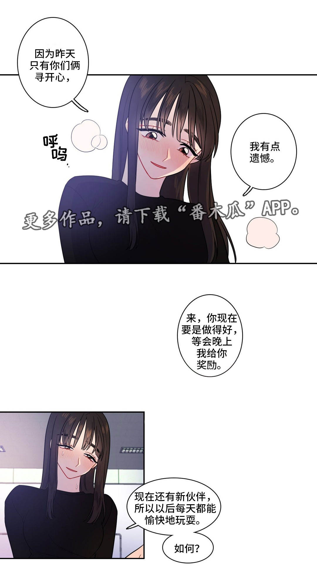 第20章：开心就好1