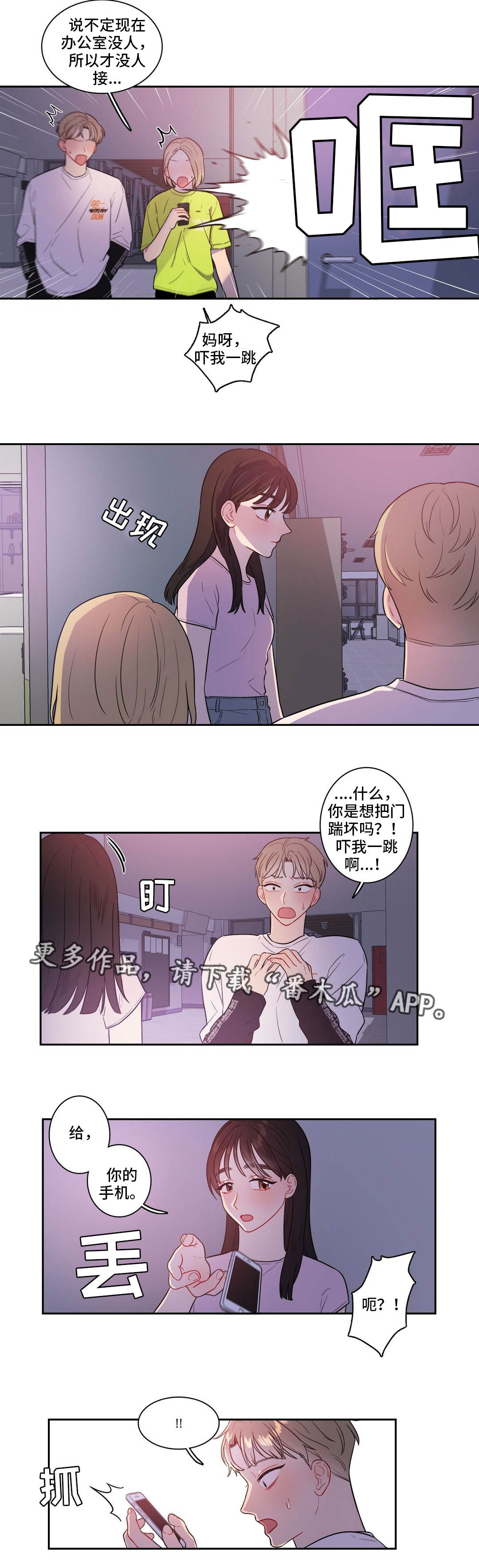 第39章：不必解释1