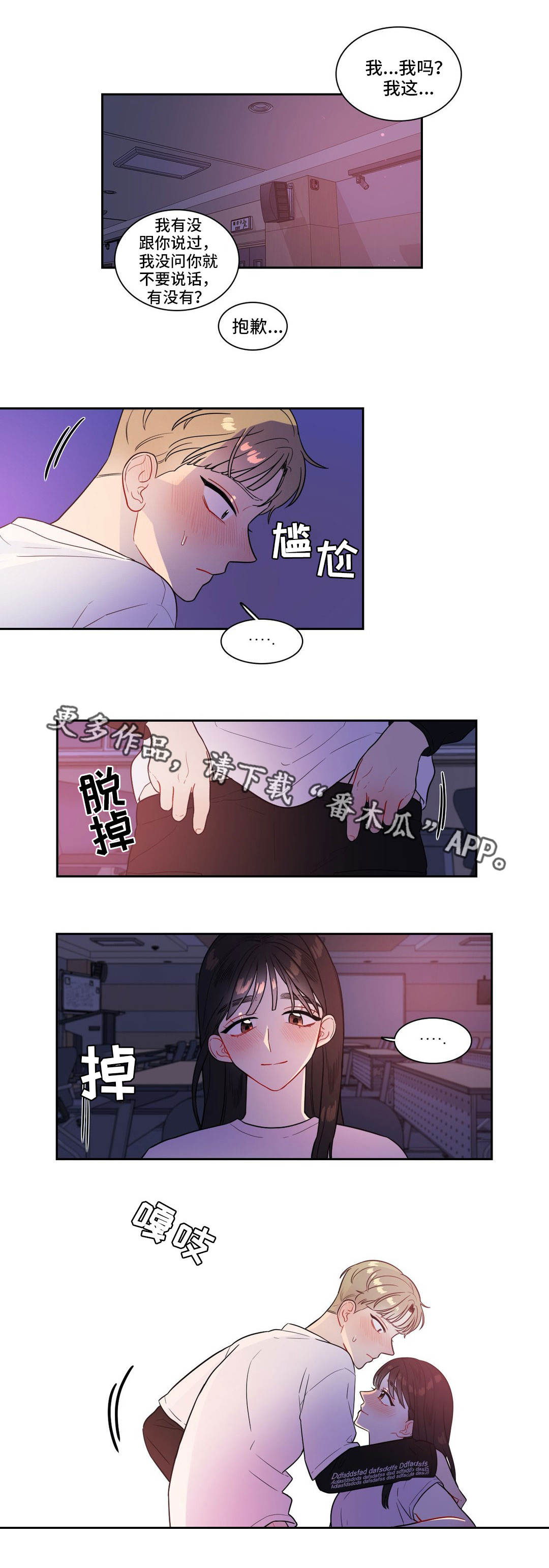 第39章：不必解释10