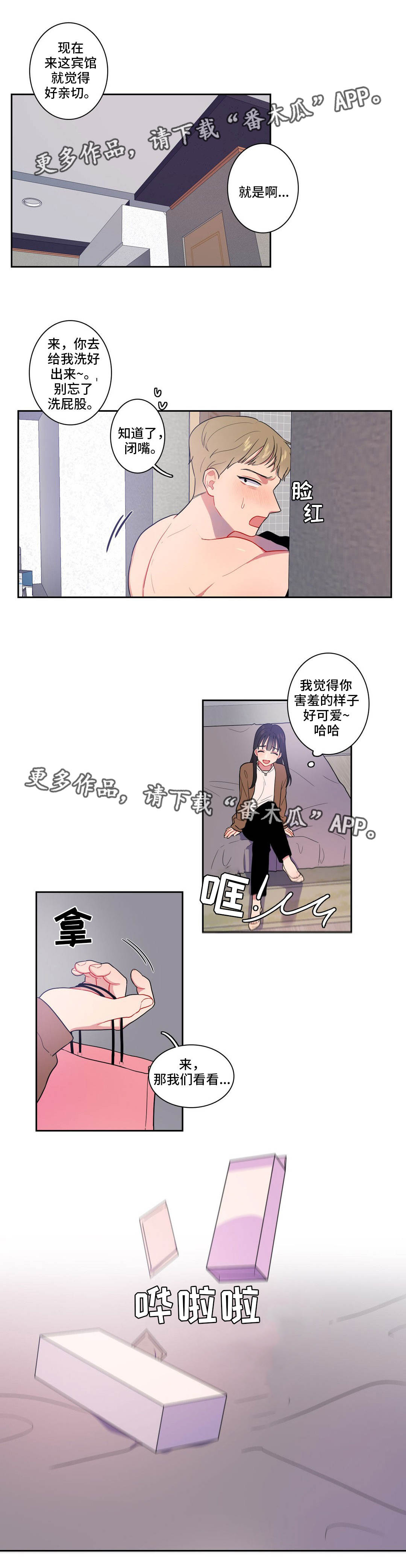 第10章：奇怪的东西0