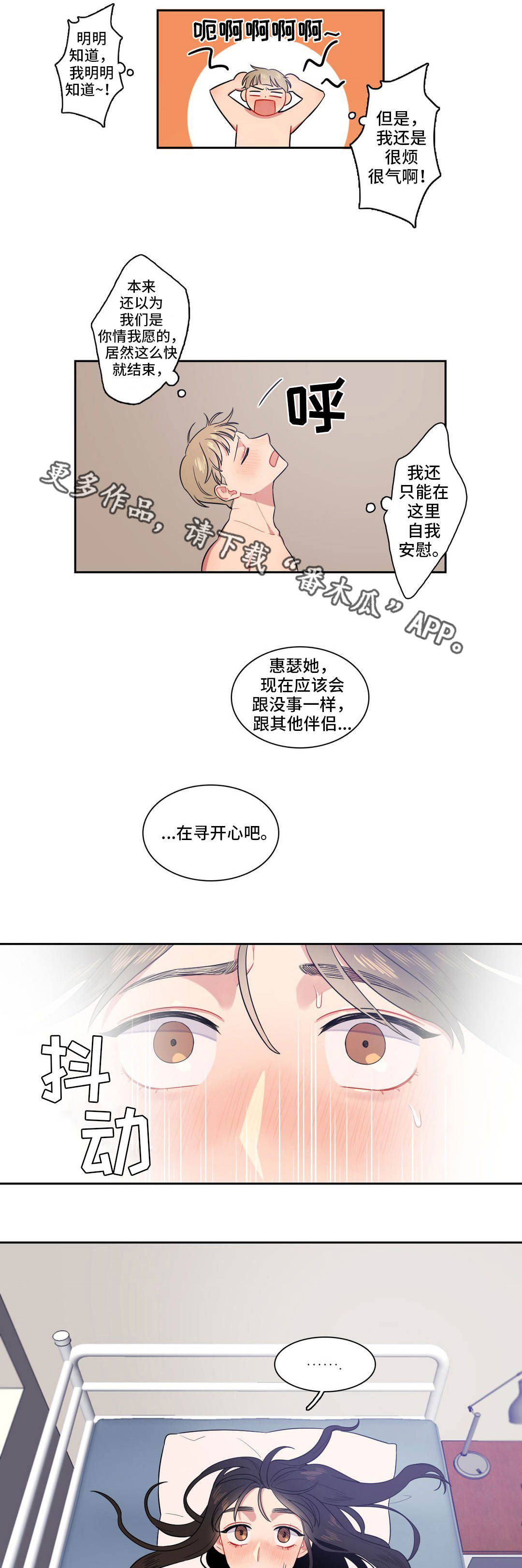 第13章：无视5
