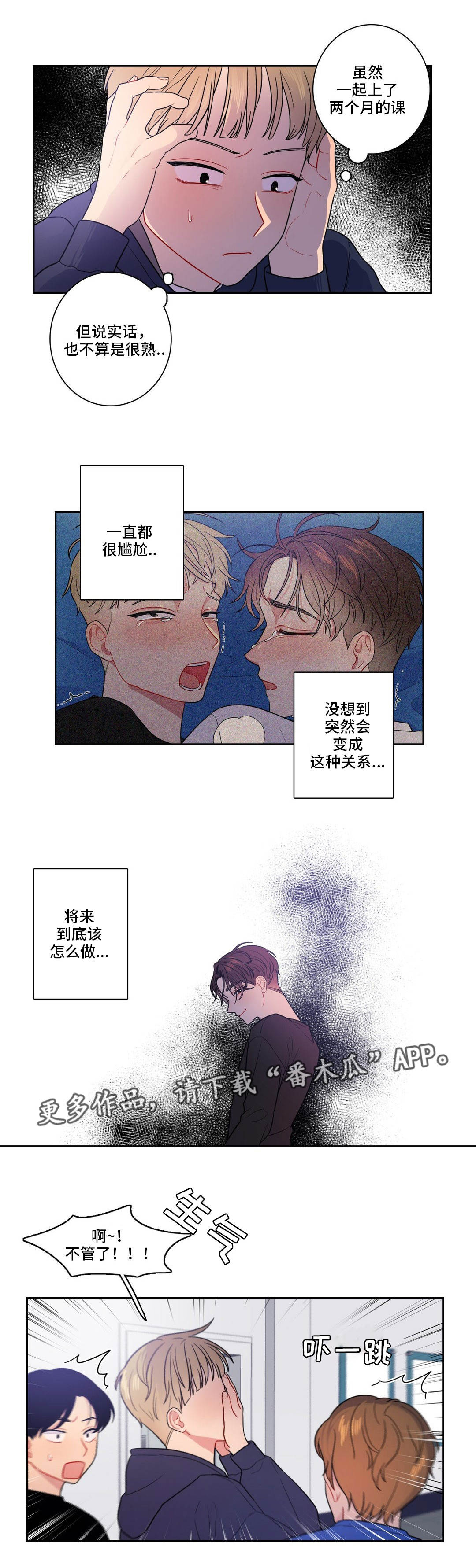 第19章：变成这样10