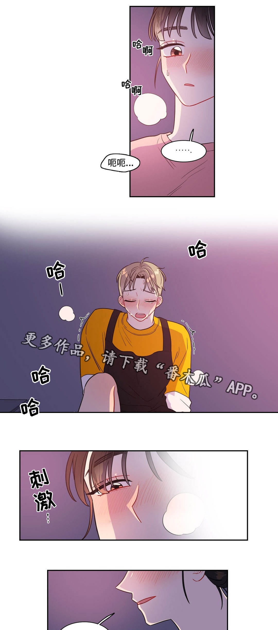 第30章：两面夹击11