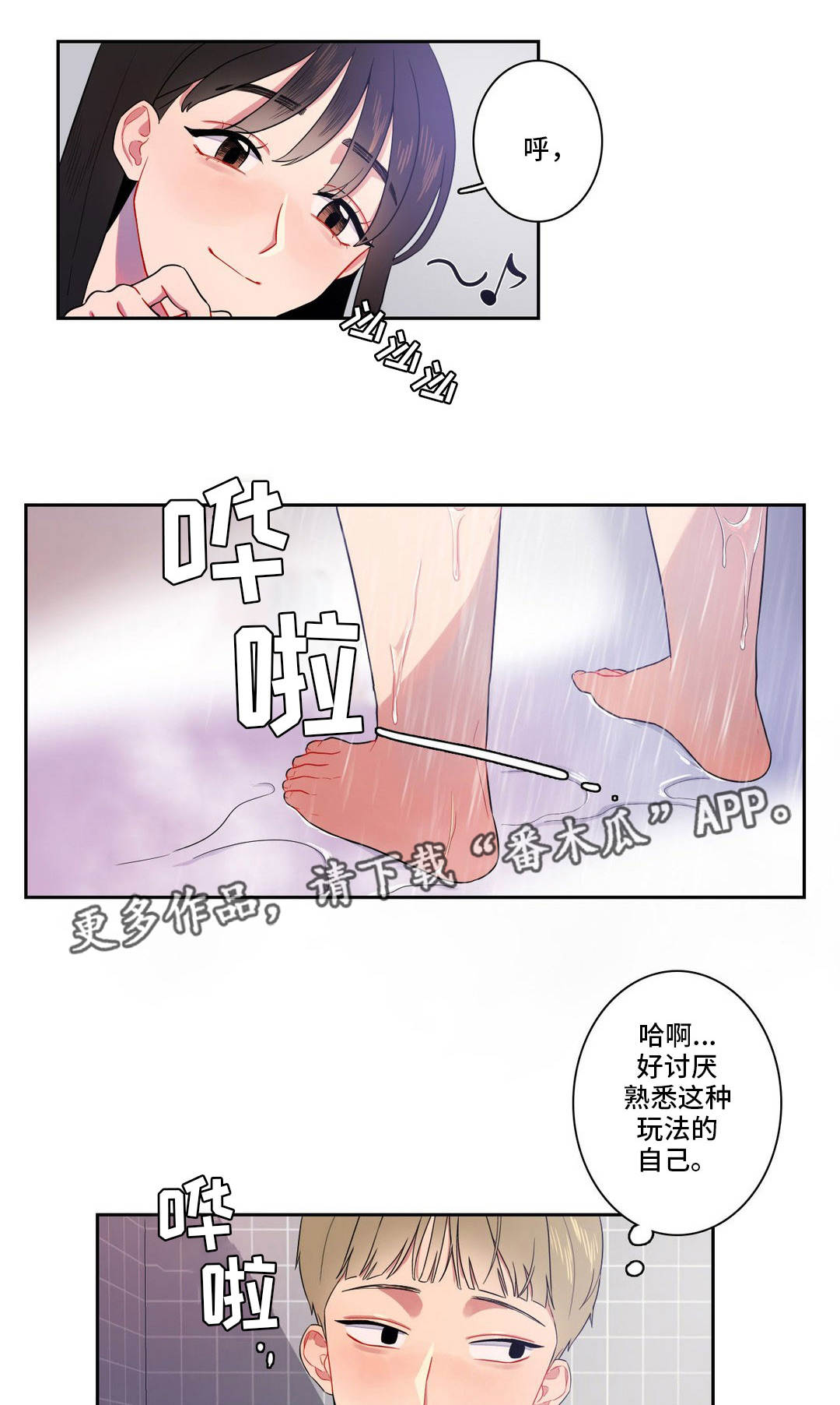 第10章：奇怪的东西1