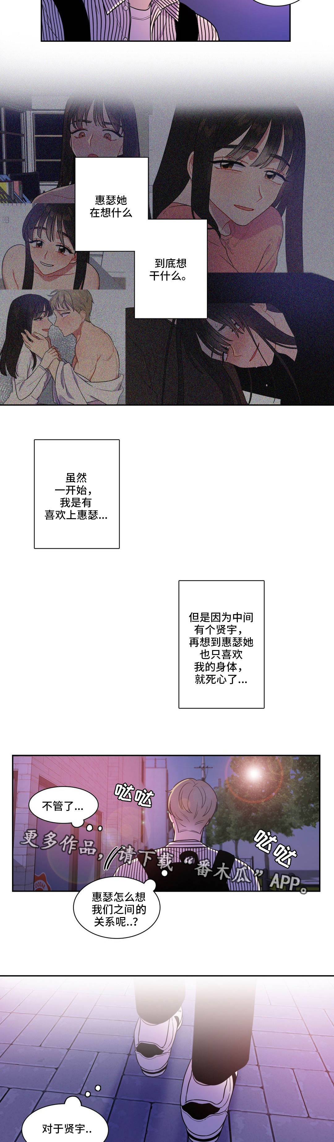 第33章：怎么来了2