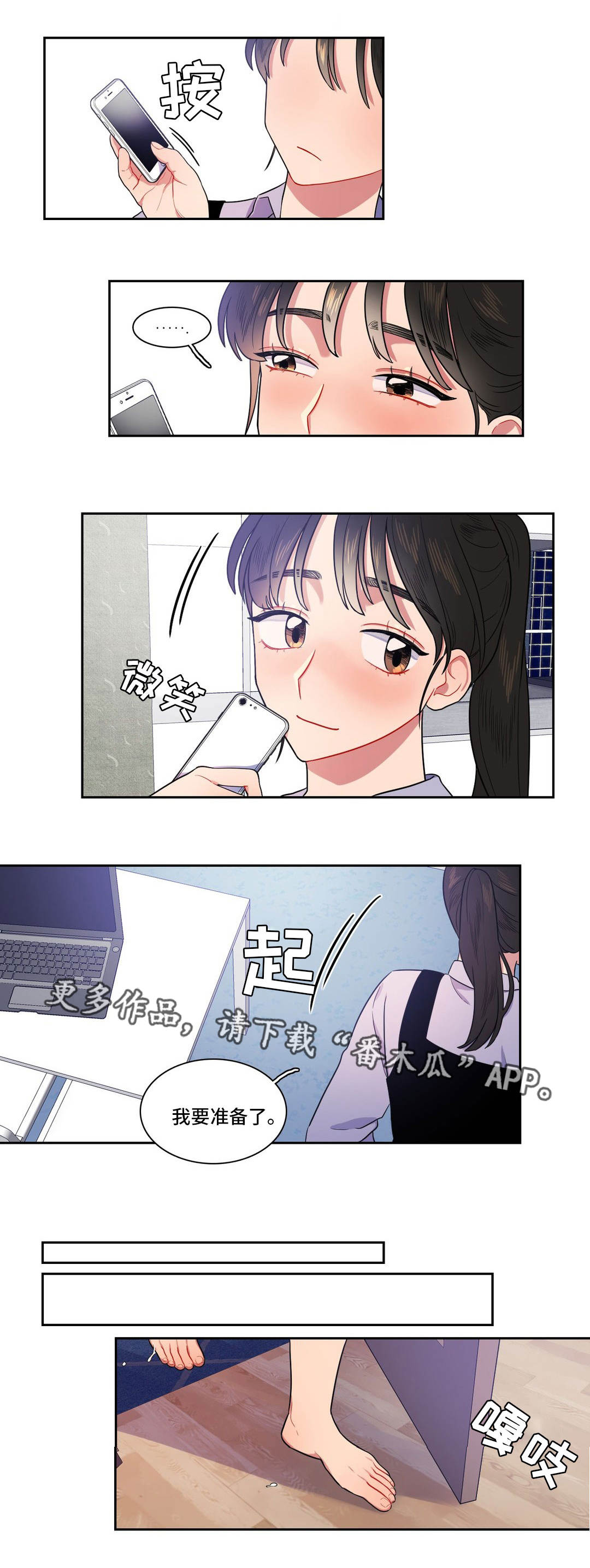 第16章：怎么回事3