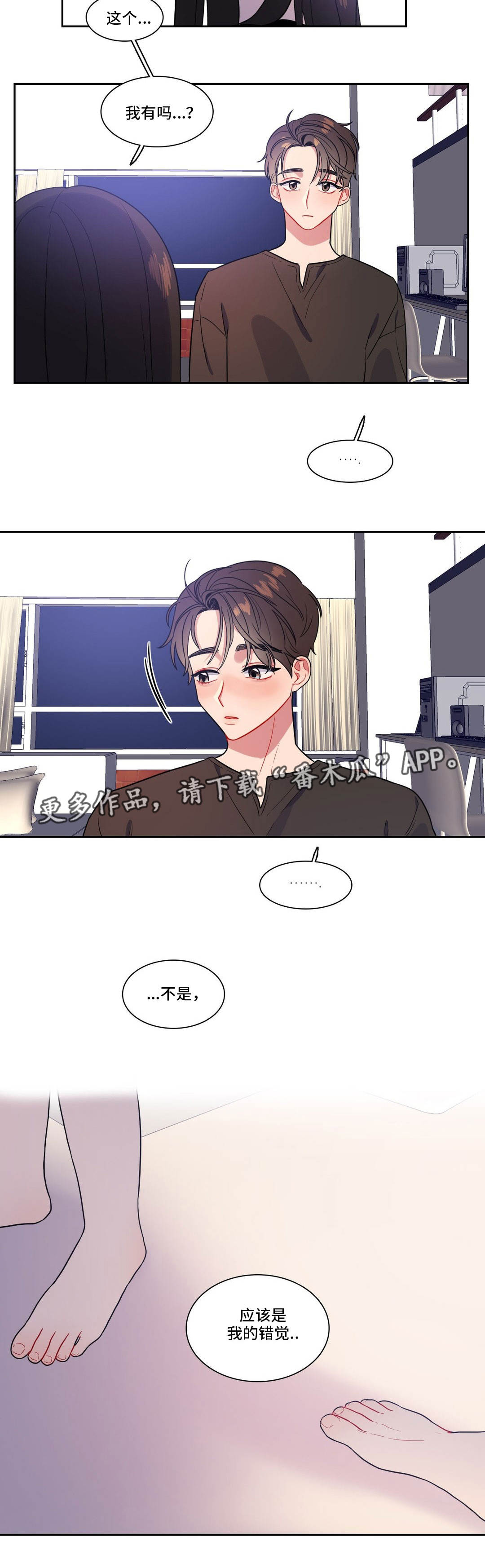 第22章：给你奖励3