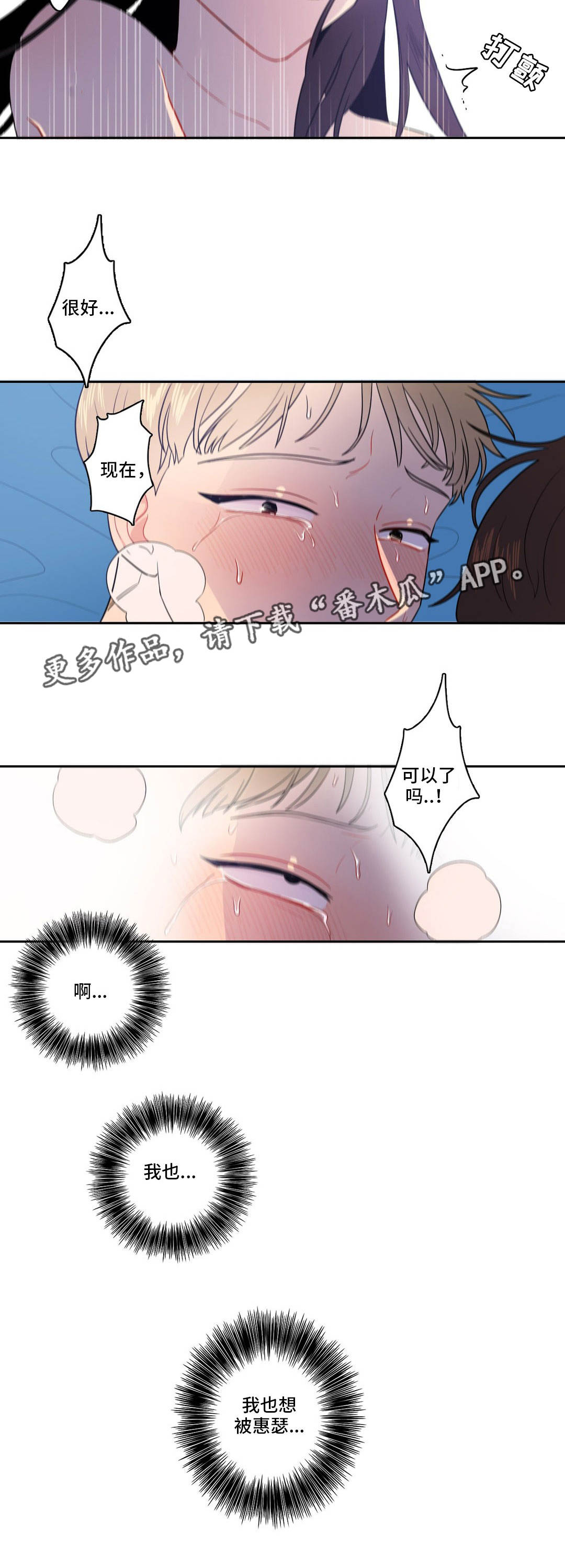 第19章：变成这样4