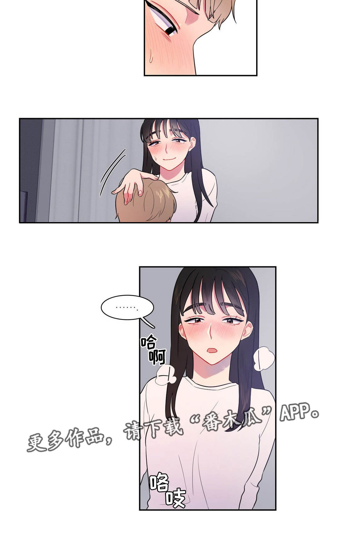 第10章：奇怪的东西4