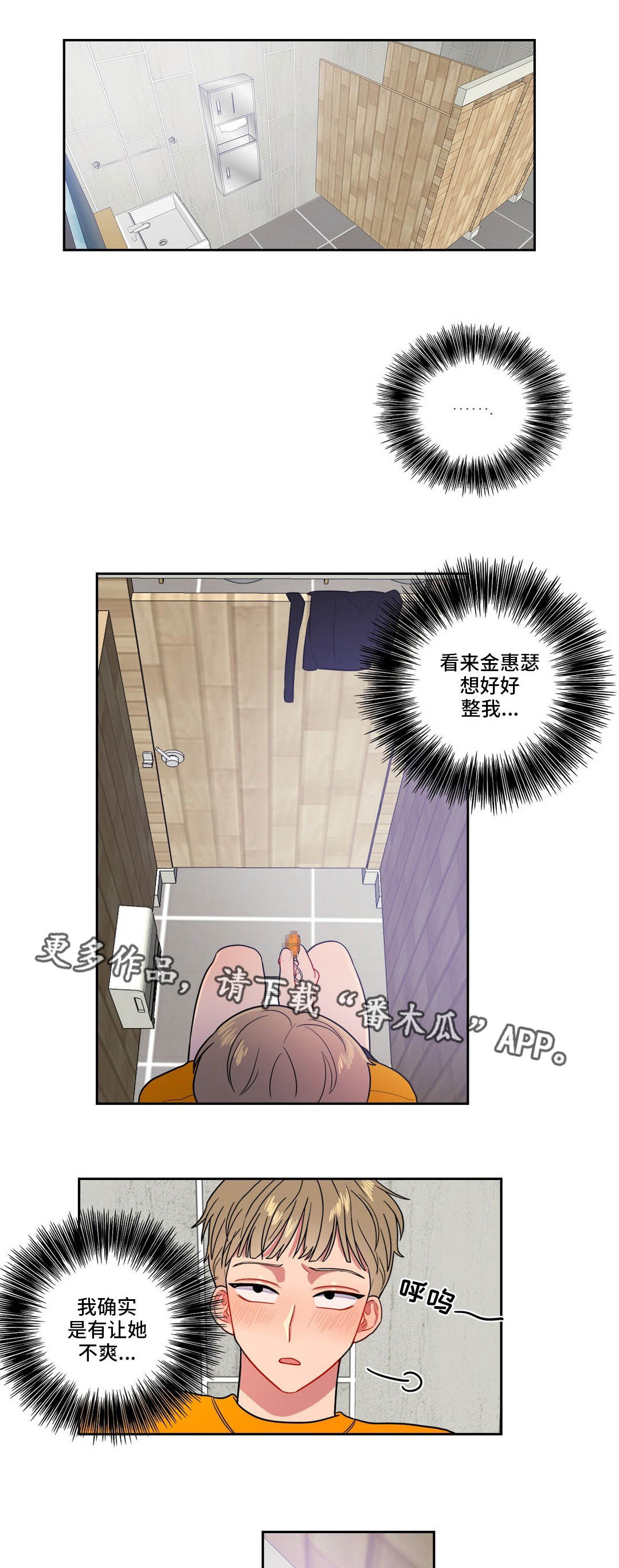 第24章：做兼职7