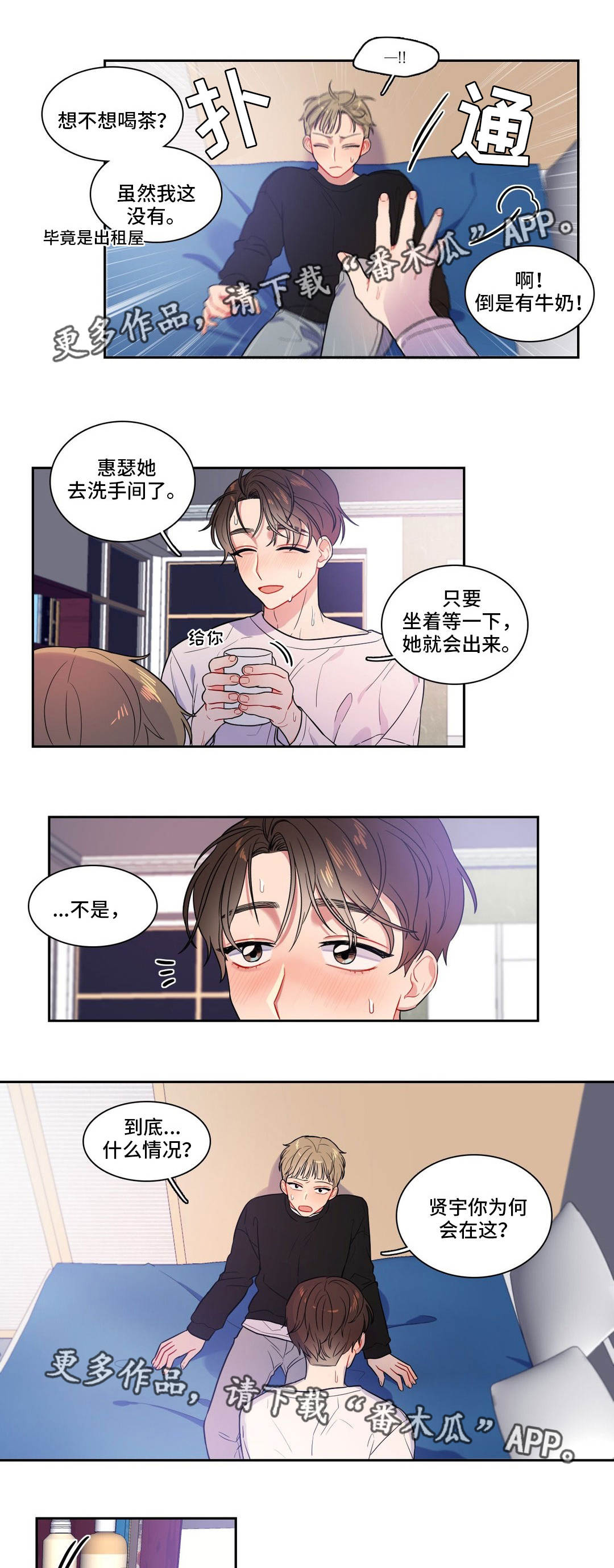 第17章：那种关系0