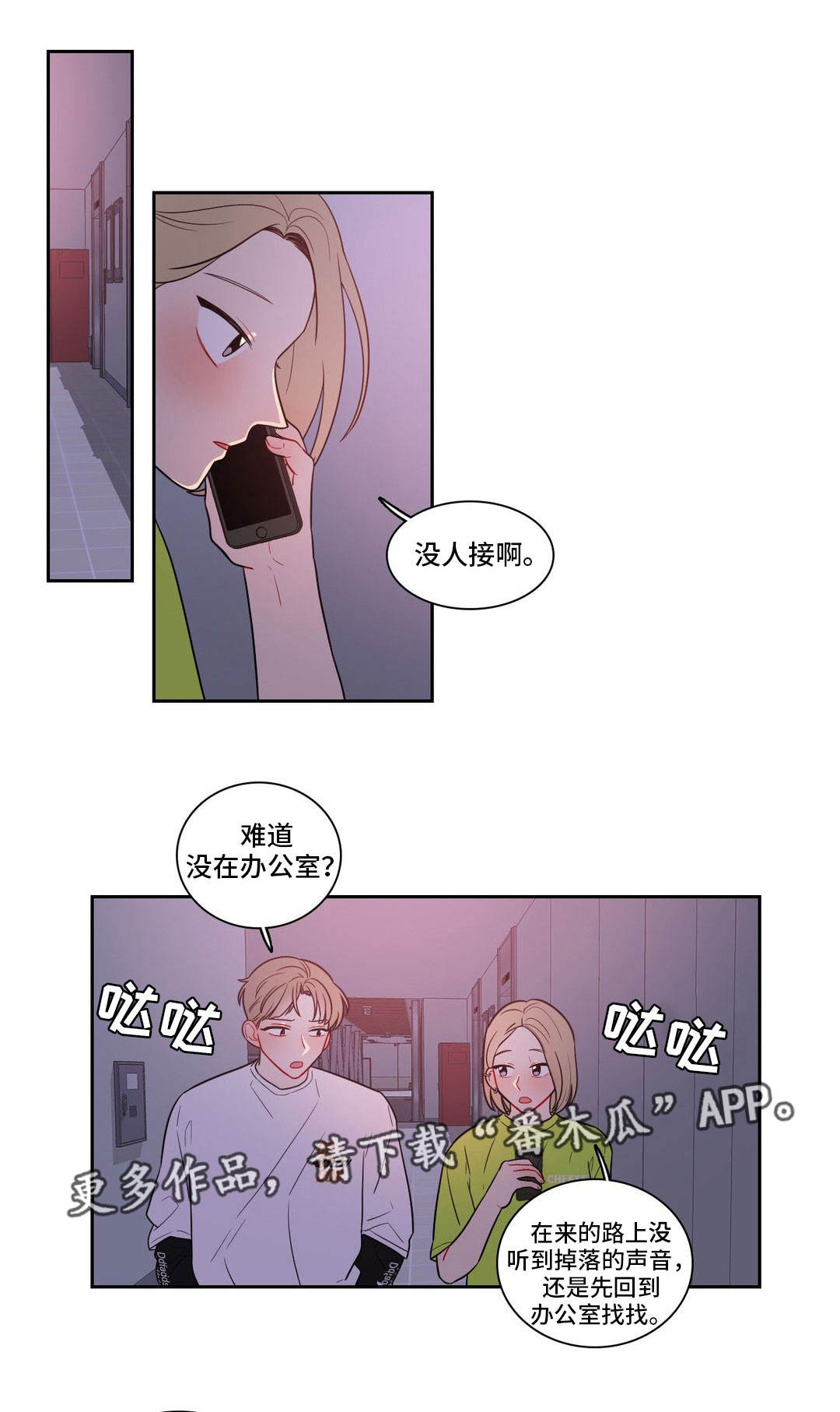 第39章：不必解释0