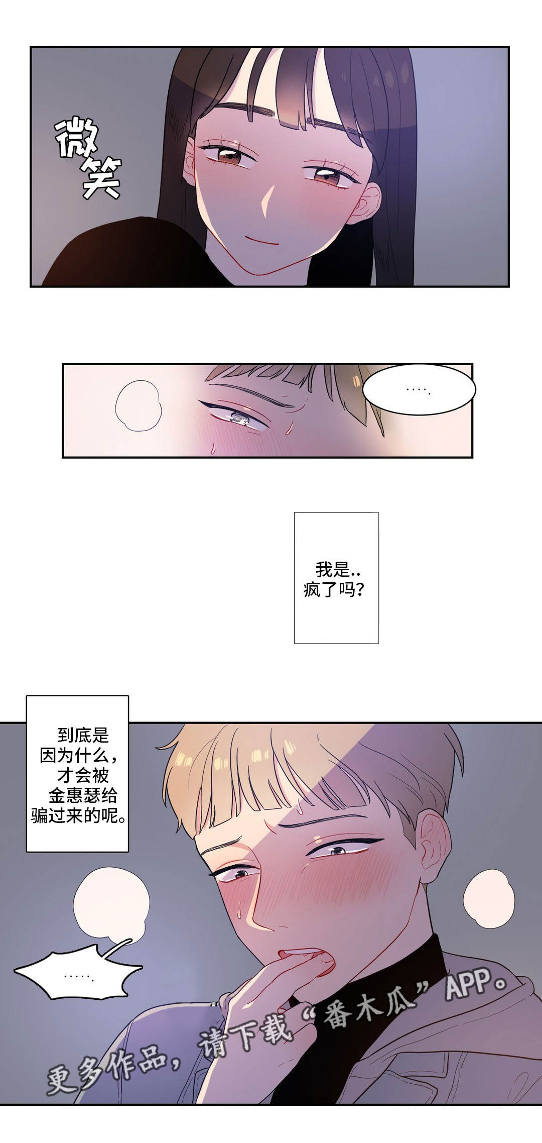 第7章：上课时间4