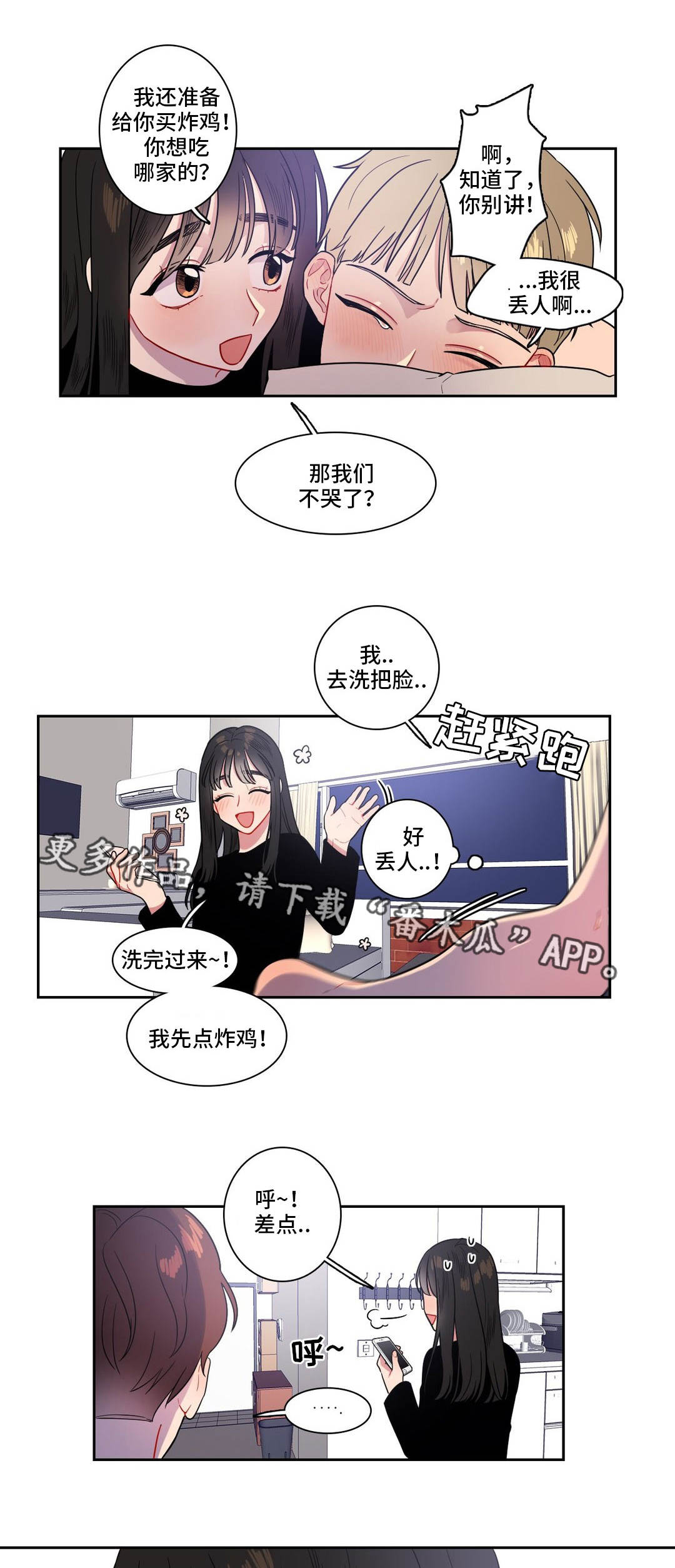 第22章：给你奖励1