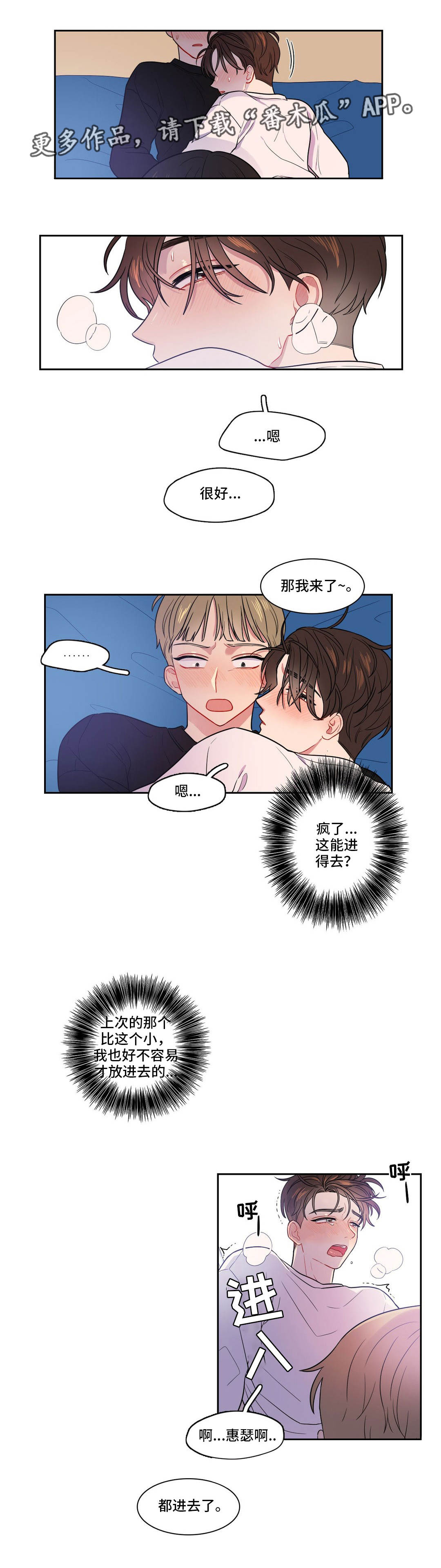 第18章：我也可以11