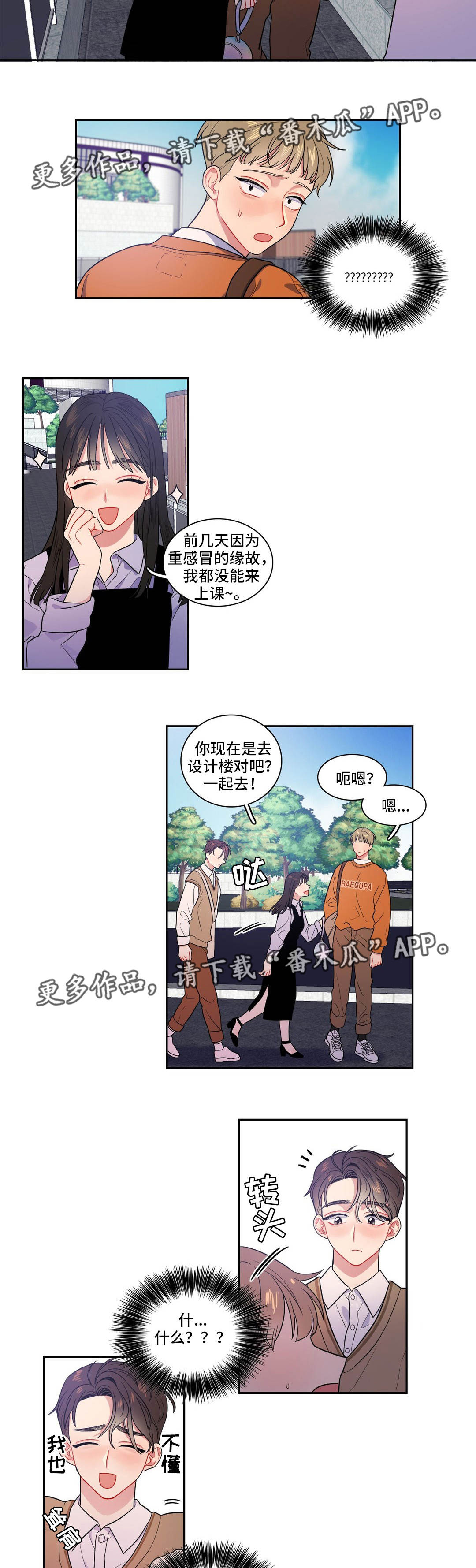 第13章：无视11