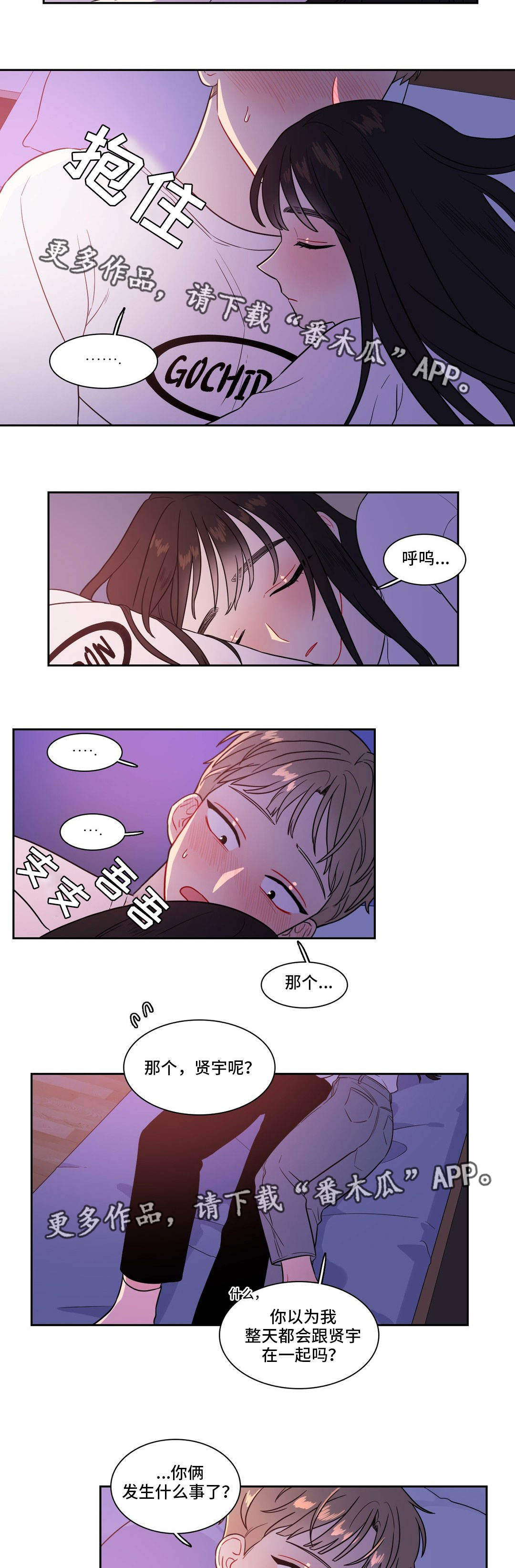 第34章：变化多端1